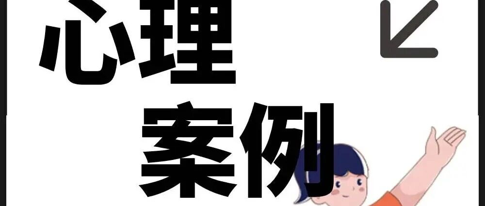 极度焦虑的人,到底能不能被心理咨询救回来?