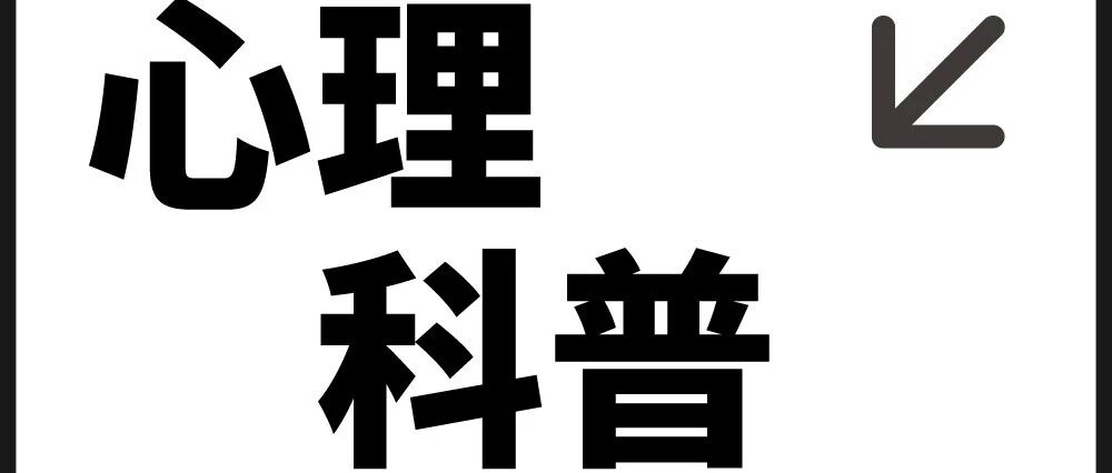 PTSD 的5个隐蔽信号:你可能没意识到,这些反应也是创伤的痕迹