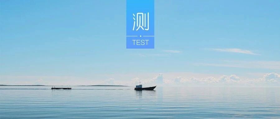 测一测你有哪种不健康心理？