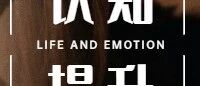 总是感到焦虑不安,可以进行心理咨询吗?