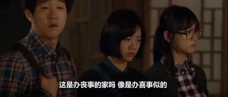 人生在世,如何好好告别?|四个维度理解哀伤