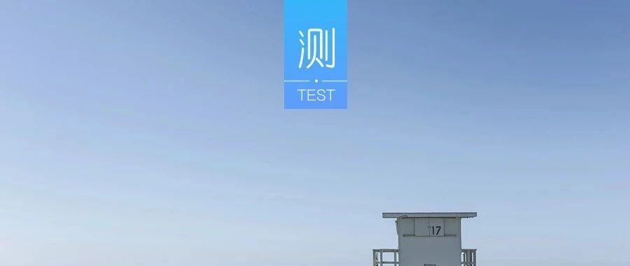 测你现在内心渴望什么?