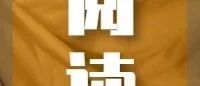 9岁女孩因老师太美而抑郁：你注意到孩子的容貌焦虑了吗？