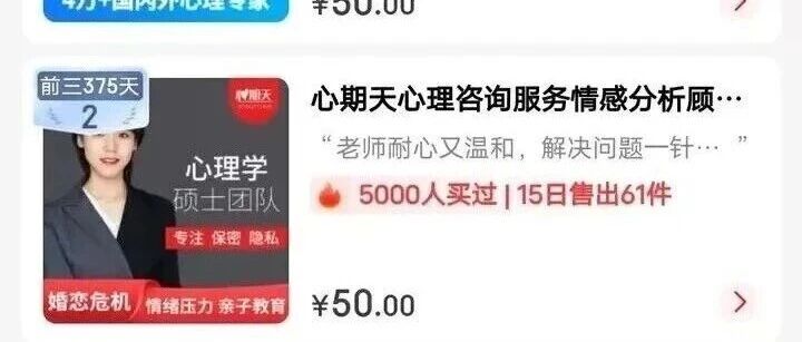 别急着查排名!婚姻情感修复机构如何选?这5个硬指标比任何榜单都重要