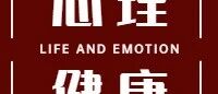 承认自己不被爱以后，我轻松多了