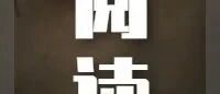 为什么一定要成为“更好”的自己?| 如何克服自我苛责