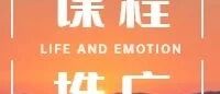 咨询师必修课|常见心理障碍和疾病的评估与诊断