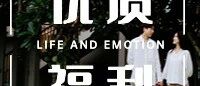 壹点灵钜惠双11,超低折扣,超多优惠,超值赠品,速来!