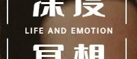 睡前听什么能助眠?——白噪音、冥想深度解析