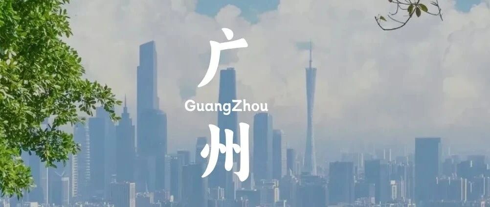 建议收藏!广州地区心理咨询师推荐:这6位值得你信赖