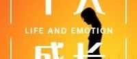 “穿女装29年，拾荒20年还债18万”：成为一名跨性别者有多痛？