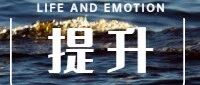 焦虑、抑郁,一定要进行心理咨询吗?