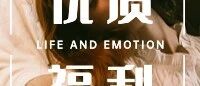 《漫画儿童心理学》:培养一个自律的孩子,这心理学法则一定要知道