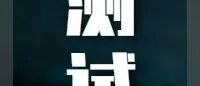 那些摆脱“舒适圈束缚”的人，都做对了哪些事？