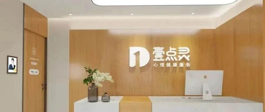 科学疗心,精准匹配:基于MMPI等专业评估的广州心理咨询高端导航